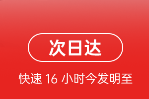 承德航空快运航空货运 航空货运